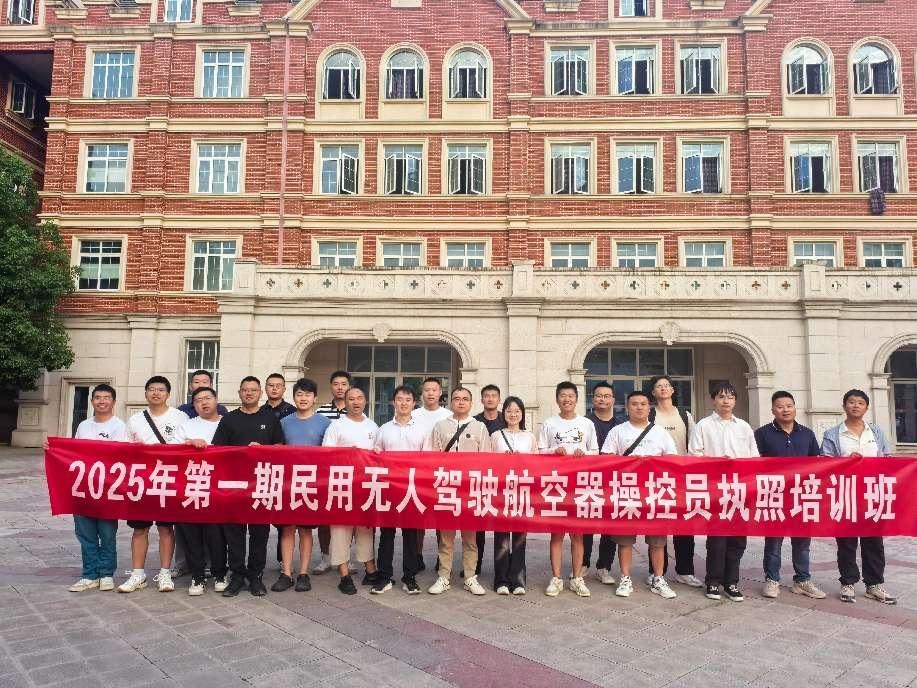 飛服公司無人機(jī)培訓(xùn)班全員取證，助力政務(wù)服務(wù)邁入“低空時代”